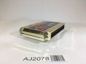 AJ2078 Dragon Buster NES Famicom Japan