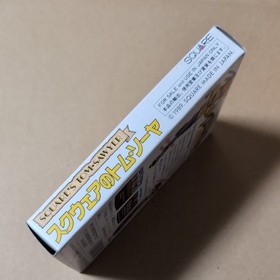 Box theory exists Square's Tom Sawyer Famicom retro game FC Nintendo Square