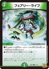 Duel Masters DMSD20 17/17 Fairy Life (C Common) King Master Start Deck Joe S-MAX