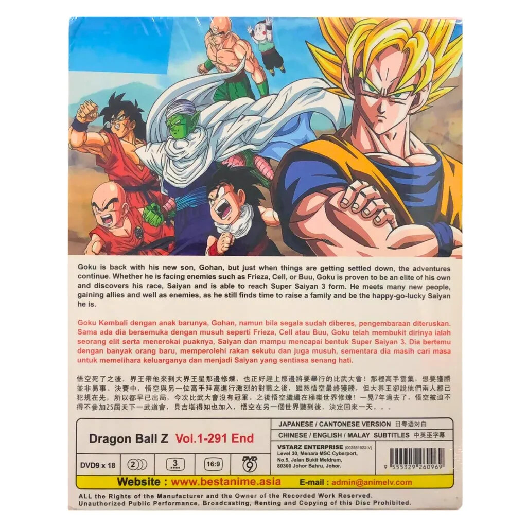 Dragon Ball Z (VOL. 1-291 End) Complete TV Series DVD Anime