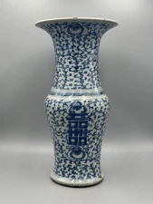 Antique Early 19th c Chinese Blue / White Double Happiness Porcelain GU Vase 15"