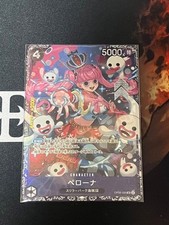 Perona: Flagship Battle 2024 January Vest 8 Commemorative SR Parallel O...