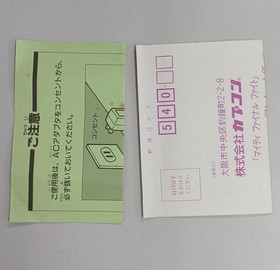 Famicom Software Model Mighty Final Fight Capcom FMf35