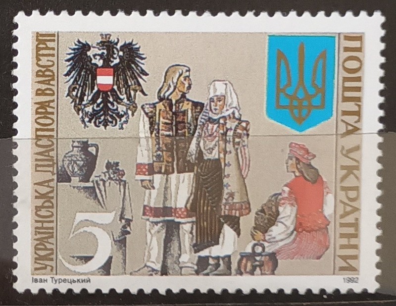 UKRAINE. 1992. UKRAINIAN DIASPORA IN AUSTRIA. COMPLETE ISSU. MNH. LOT IN GERMANY
