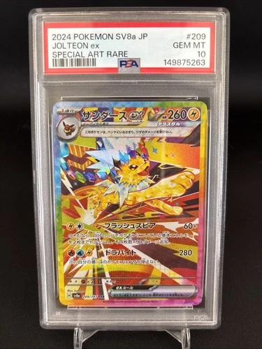 Pokémon TCG Terastal Festival Jolteon EX SAR 209/187 SV8a PSA 10