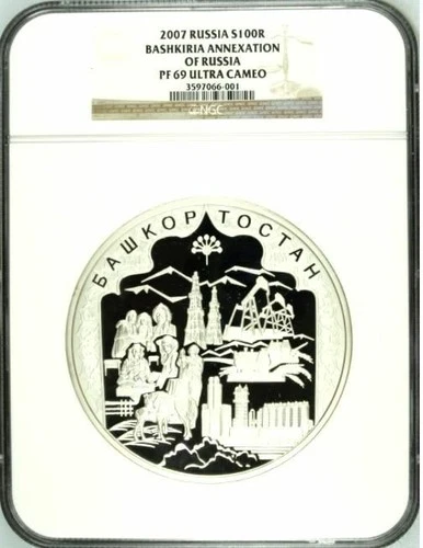 Russia 2007 Silver 1 kilo kg 100 Rubles Entering Bashkiria NGC PF69 Mintage-500