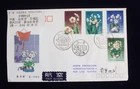 FDC. From China to Austria. Date:10/02/1990.