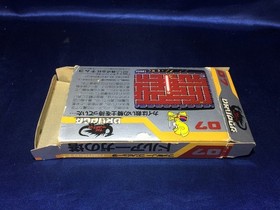 Used AB R3-7 Tower of Druaga Famicom Game Tested Working
