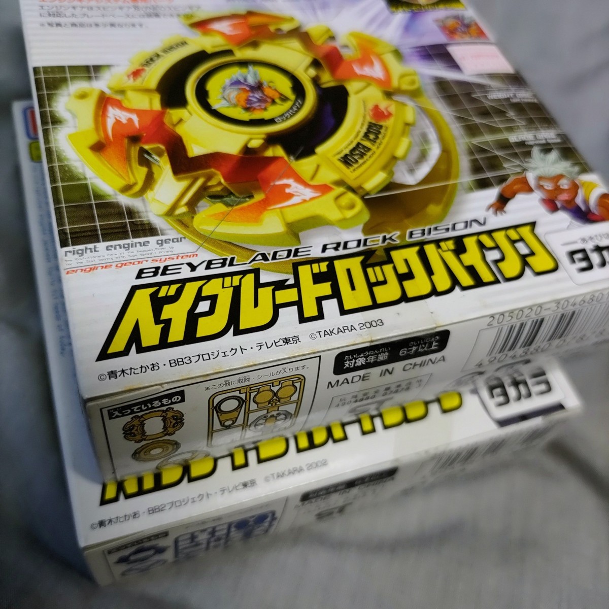 A-64 Cyber Dragoon A-98 Rock Bison - Beyblade V-Force G-Revolution
