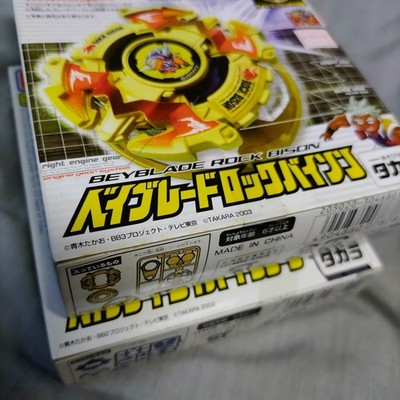 A-64 Cyber Dragoon A-98 Rock Bison - Beyblade V-Force G-Revolution