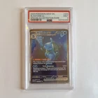 Pokémon Blastoise ex Special Illustration Rare Holo 200/165 SV151 330 HP PSA 9