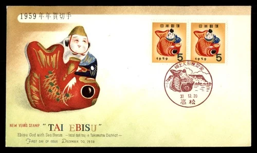 Mayfairstamps Japan FDC 1958 Man and Fish Figurine New Year First Day Cover aax_