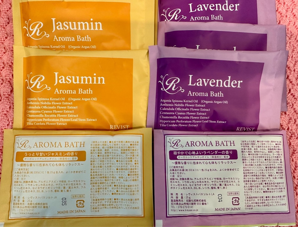 10x JAPAN Exclusive~Luxury ONSEN Spa Aroma BATH SALT