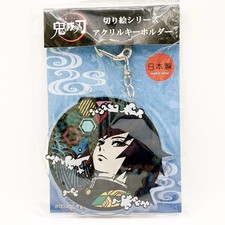 Giyu Tomioka Demon Slayer Acrylic Keychain Paper Cutting Jump Shop Limited Japan