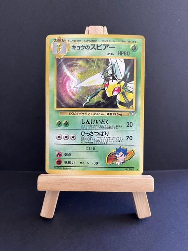 Vintage JP Koga's Beedrill No.015 Challenge from the Darkness Holo Rare MP