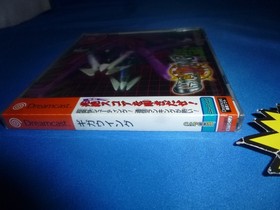 (NEW) Gigawing Giga Wing 1 Sega Dreamcast import Japan Japanese US Seller