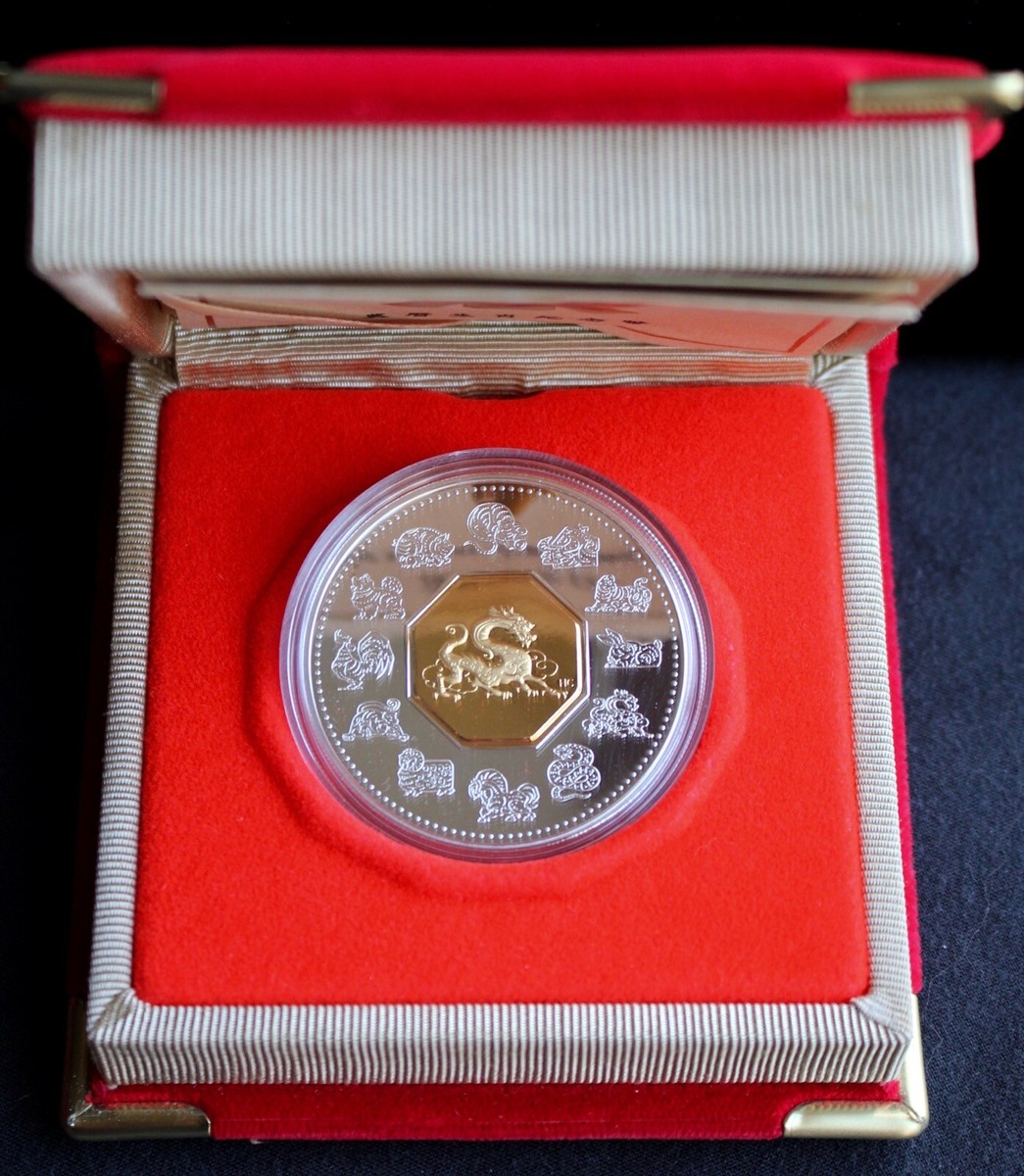 2000 CANADA $15 .925 SILVER PROOF 24Kt Gold Plated 1 Oz. YEAR OF