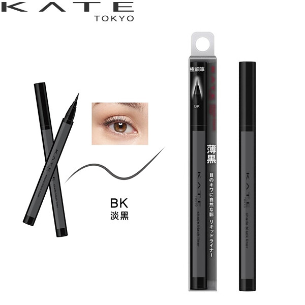 gray liquid eyeliner