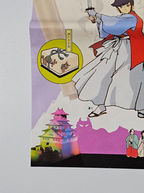 Super Mario Bros. 2 1986 Nintendo Famicom Original Flyer Ad Chirashi A4 FAIR