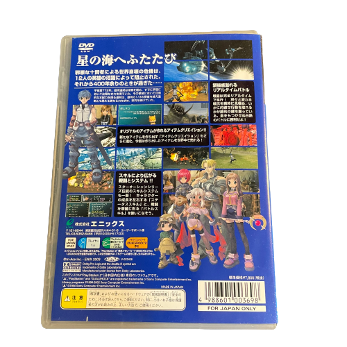 Star Ocean Till The End of Time | Playstation 2 PS2 PAL Game + Manual Included - Picture 3 of 4