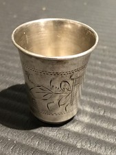 IMPERIAL RUSSIAN SILVER VODKA /  KIDDUSH CUP 84 SOLID SILVER -  16.5g