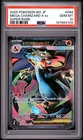 2025 POKEMON JAPANESE M2-INFERNO X SUPER RARE #094 MEGA CHARIZARD X EX PSA 10