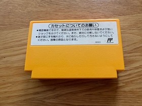 Super Mario Bros. 3 Boxed JPN Nintendo NES FC Nintendo Famicom NO MANUAL!