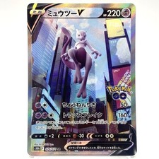 Mewtwo V 074/071 S10b: Pokémon GO for sale | eBay