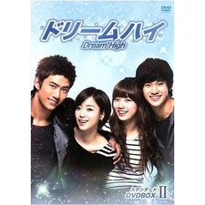 Dream High DVD-BOXII Bae Suzy Kim Soo-hyun Ok Tae-kyung Ham Eun-jung Jang Used 1