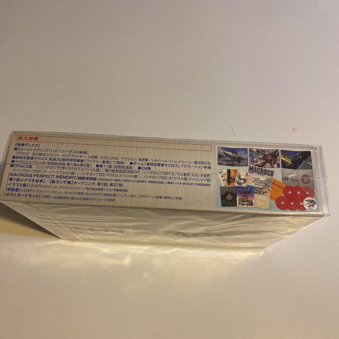 Super Dimension Fortress Macross Blu Ray Box First Press Limited Edition Anime Ebay