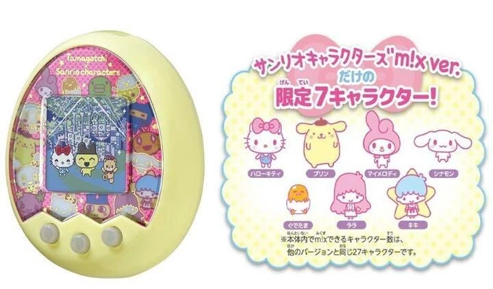 Tamagotchi Sanrio m!x mix Virtual Pet Japan Kawaii Cute yellow | eBay