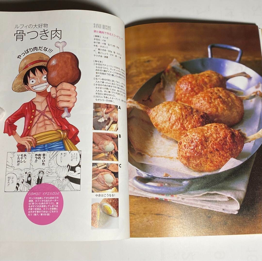 One Piece Pirate Recipes by Sanji Hardcover Book With silicone mat