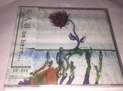 New Sealed Utaibitohane Be Here Cd Import Made In Japan