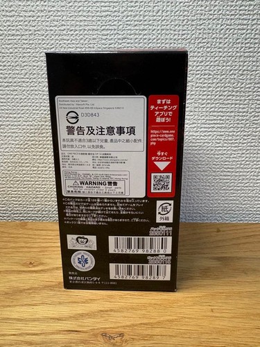 ONE PIECE Card Game OP-16 The Time of Battle Booster Box Japanese Tape Cut New - Afbeelding 2 van 3