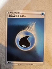 Pokemon Card Water Energy sp2 MIZU sp2:VMAX Special Set No Rarity Japanese