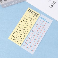 Ukraine Language Keyboard Sticker Black/Clear Background Letters For PC Laptop