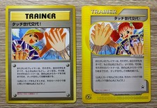 Touch Generation Change #27/P Prices | Pokemon Japanese Promo
