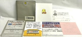 SUPER LODE RUNNER NINTENDO FAMICOM DISK SYSTEM CARD FDS BOXED