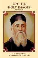 Saint Nektarios Wonderworker Of Aegina | On The Holy Images | Taschenbuch (2024)