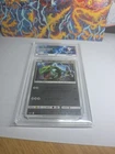 PSA 9 Rayquaza 084/114 GXBattle Boost SM4+ Japanese Reverse Holo Pokemon Card