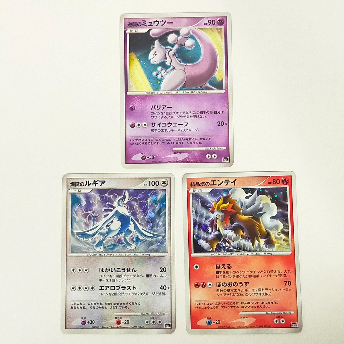 Pokemon Cards 10th Movie Commemoration Set File Promo Japanese lot