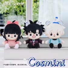 Official Link Click Shiguang Daili Ren Cheng Xiaoshi Lu Guang Plush Doll Toy