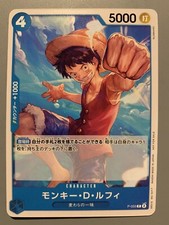 Monkey.D.Luffy [Promotion Pack] P-055 Prices | One Piece Japanese