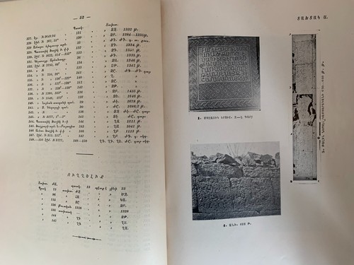 1913 Գրչութեան Արուեստը Հին Հայոց Մէջ- Գ. Յովսեփեան Ancient Armenian Writing Art - Picture 11 of 11
