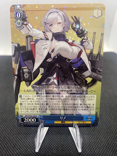 Weiss Schwarz Azur Lane Reno AZL/S102-105 R Japanese NM US Seller | eBay