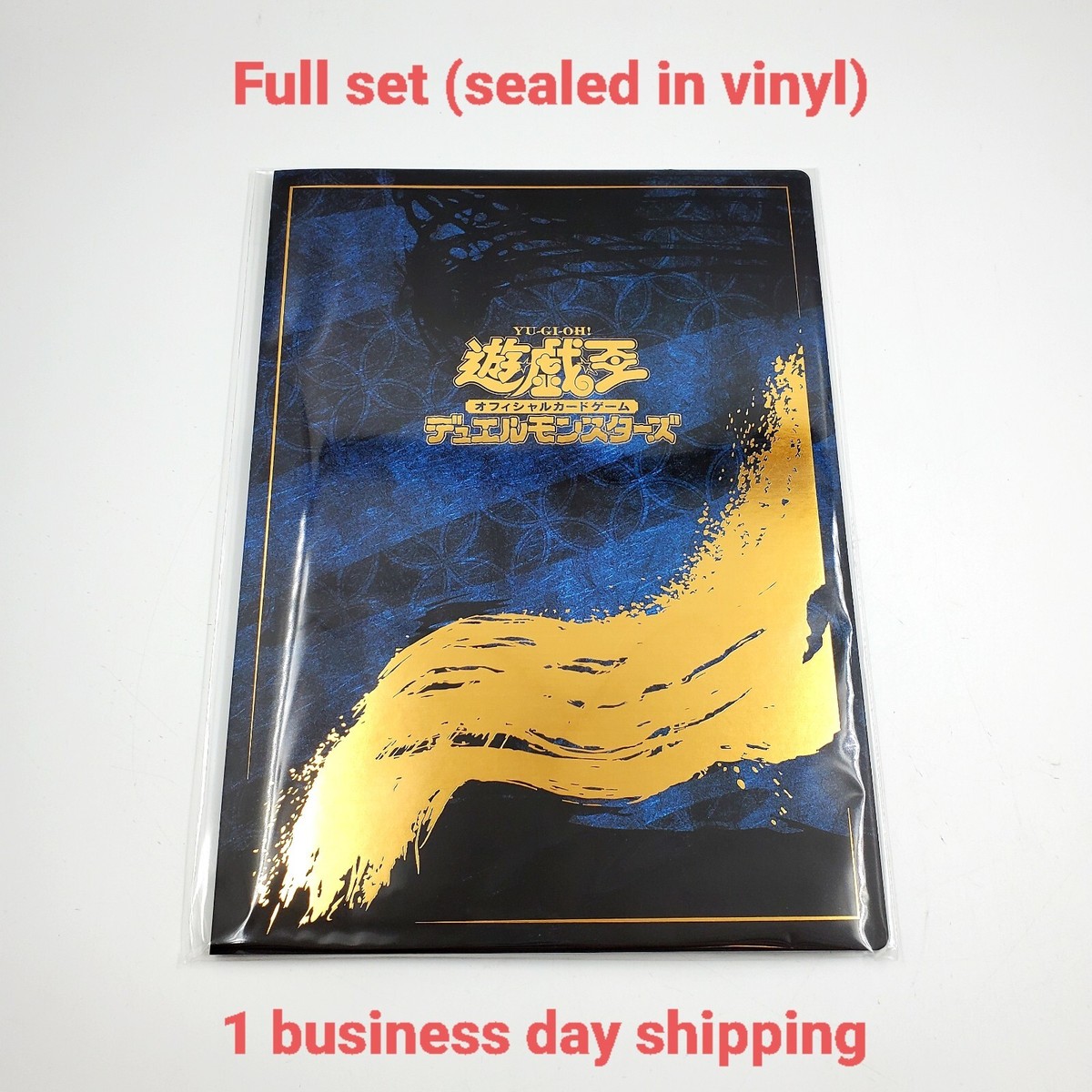 遊戯王 青眼の白龍 25th Anniversary s-l400.jpg