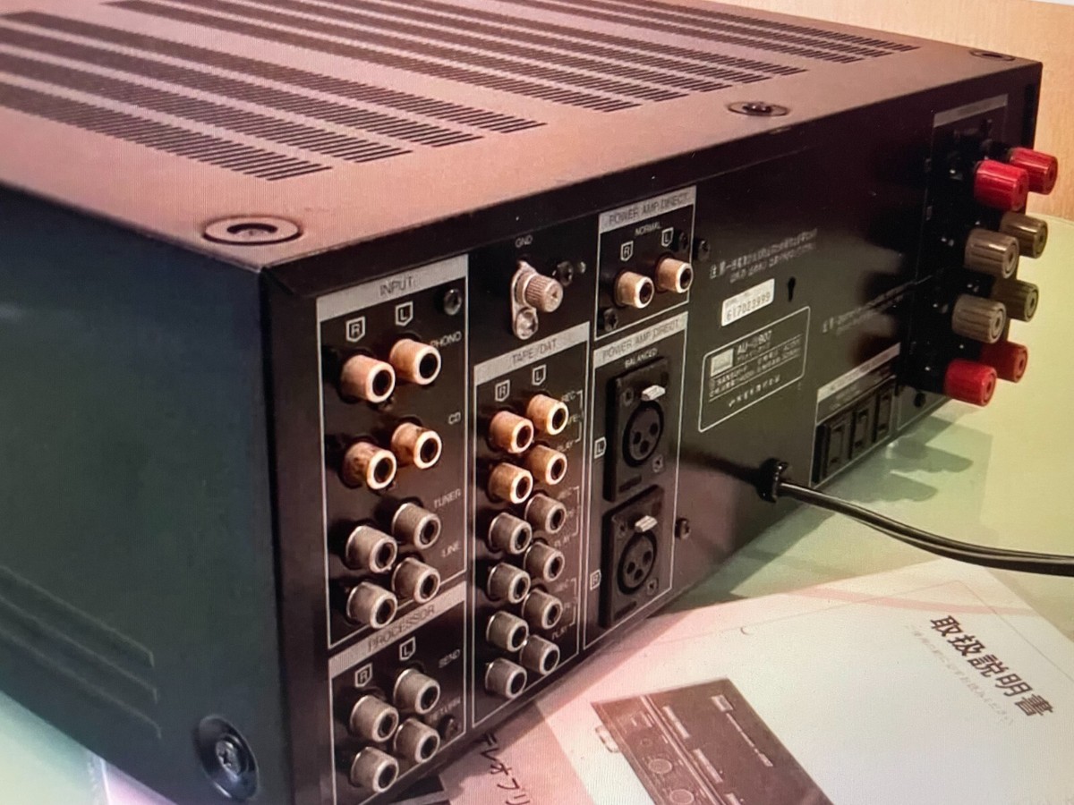 Sansui au a907 Integrated Amplifier Japan used | eBay Sansui au a907 Integrated Amplifier Japan used | eBay