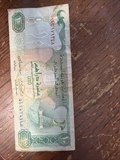 United Arab Emirates Central Bank 10 Durhams ￼