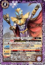 Battle Spirits Ultraman Geed Royal Mega Master (M Rare) Ultraman Imagination Pow