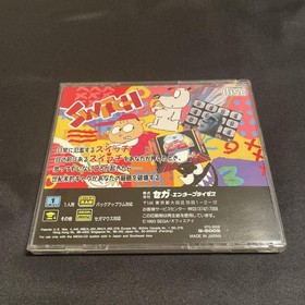 Switch Mega CD Adventure Game Japan, Unique Artwork, Used Japan 5n